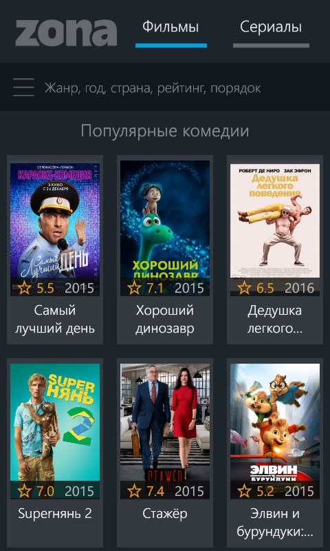 Zona WP BETA screenshot 3